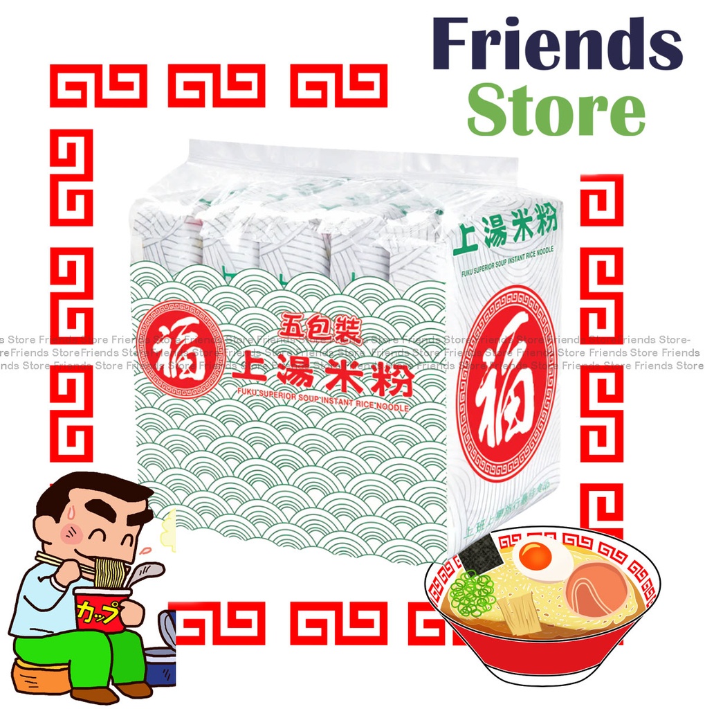 [400114J2] Fuku - Rice Vermicelli Pack Superior Soup Flavour (5-Pack) (65g X 5) 上湯米粉