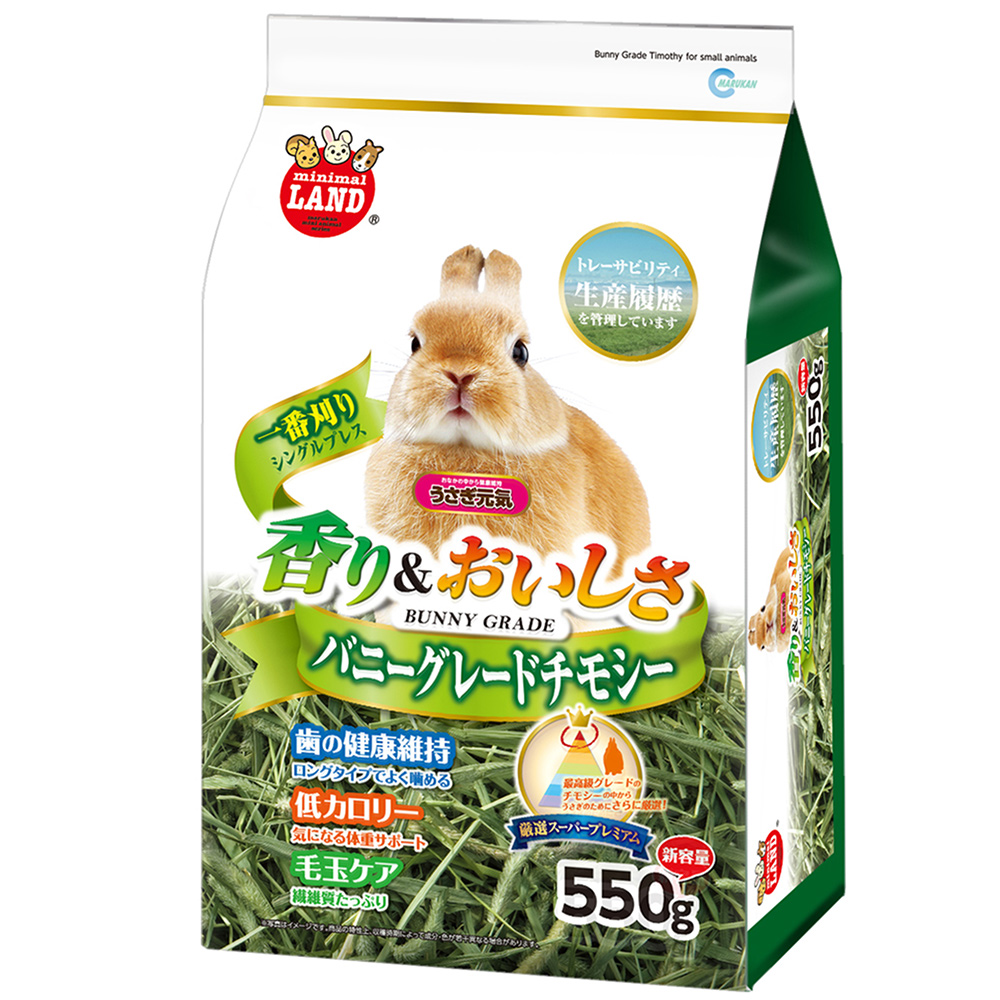 [MR-857] マルカン うさぎ用チモシー牧草 550g MR-857