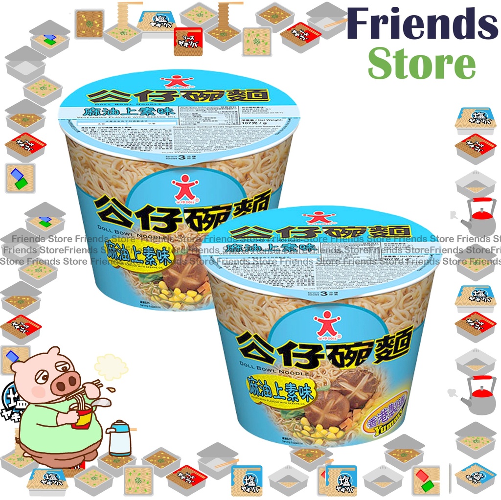 [400N20] ติ่มซำตุ๊กตา - บะหมี่กึ่งสำเร็จรูป รสเจ ผสมน้ำมันงา (107 กรัม x 2)