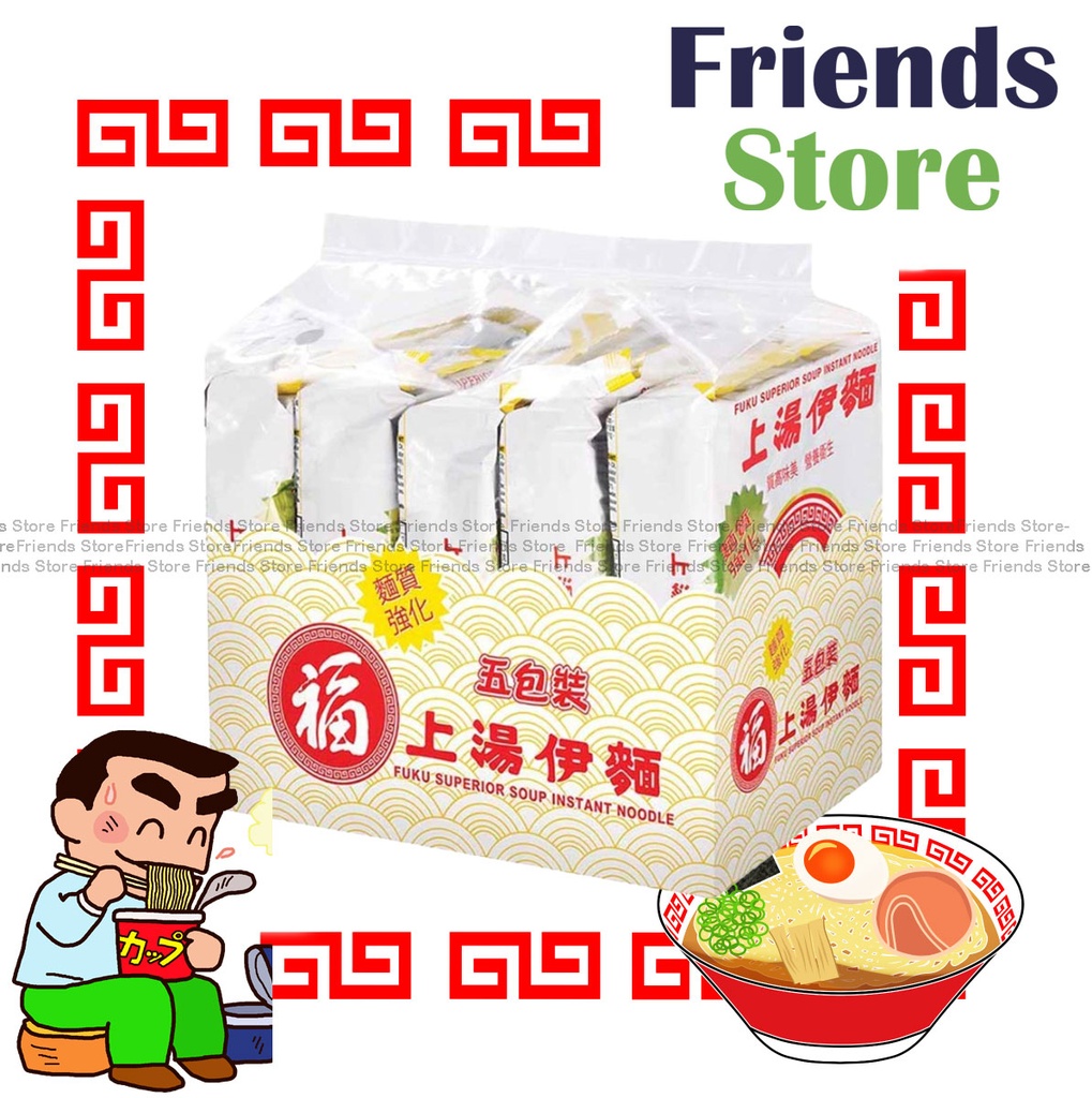 Fuku - 福字 Noodle Pack Superior Soup Flavour (5-Pack) (90g X 5) 上湯伊麵