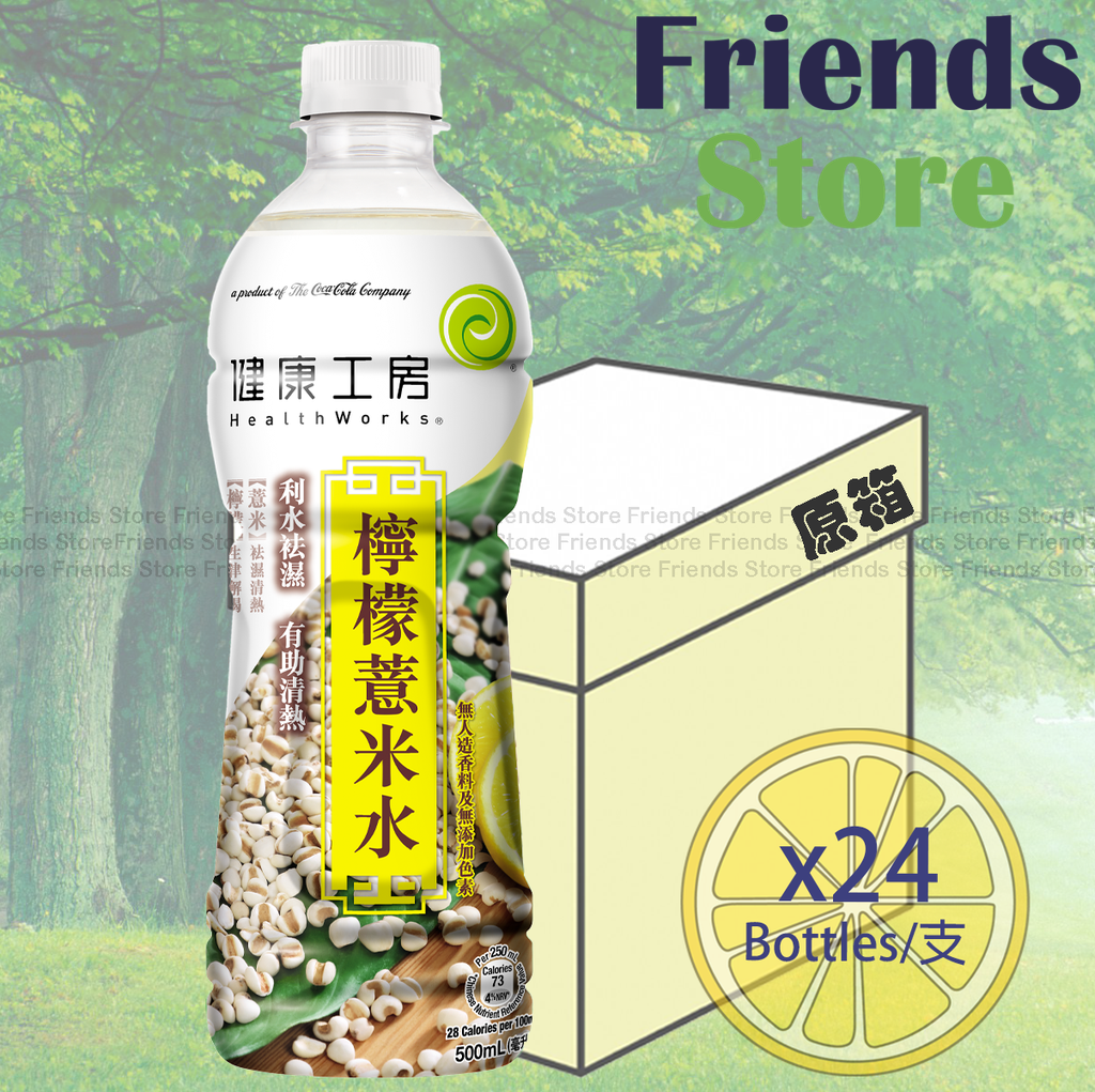 HealthWorks - [ยกกล่อง] เครื่องดื่มเลมอนยี่เหรินบรรจุขวด (500 มล. x 24 ขวด)