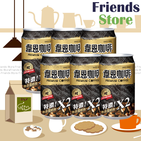 [400164_6C] HeySong - Win Extra Coffee (320ml X 6)