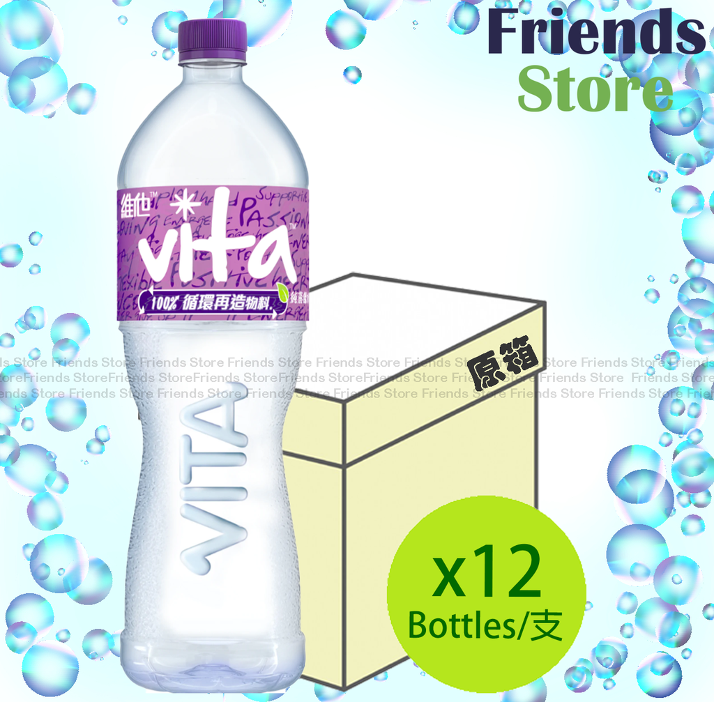Vita - [บรรจุกล่องใหญ่] น้ำกลั่น (1500 มล. x 12 ขวด)