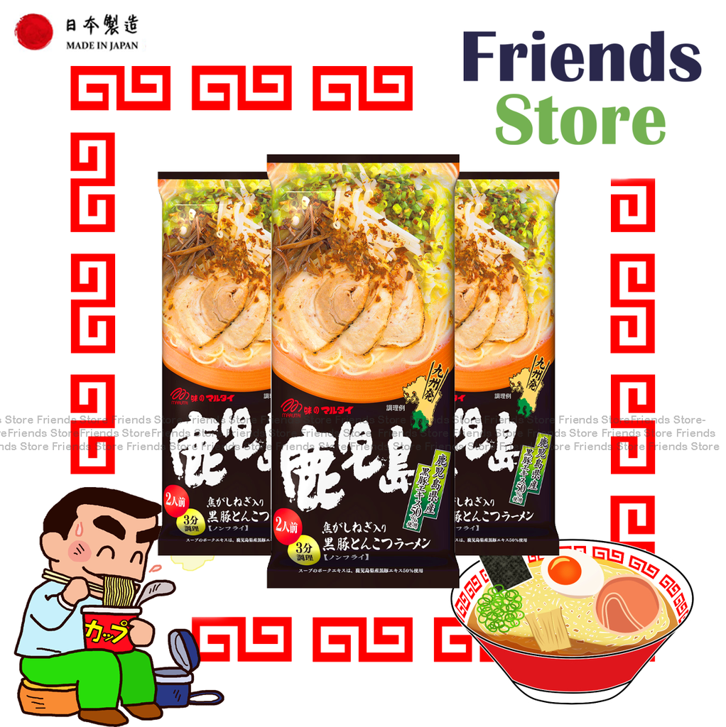 佐賀 - 鹿児島黒豚骨ラーメン（185g×3）（並行輸入品）