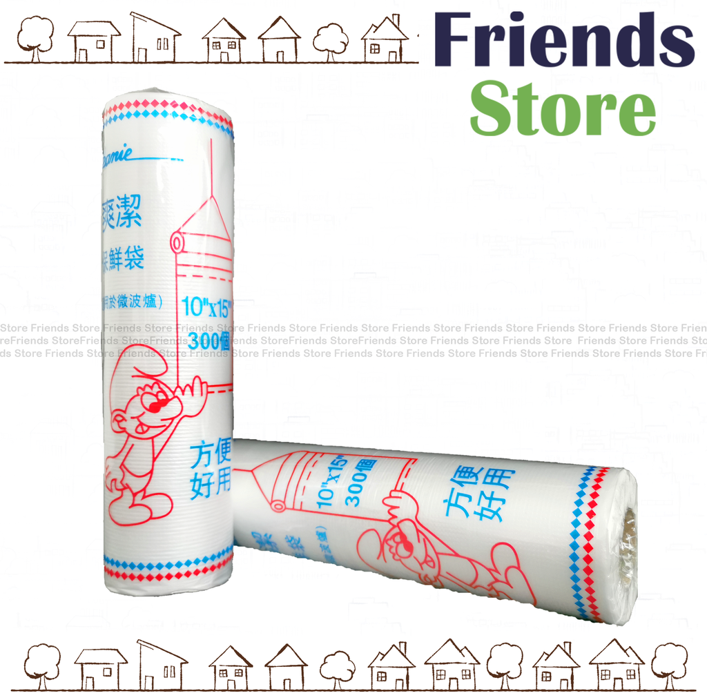 フレッシュ - 食品保存バッグ (10インチ x 15インチ) x 2