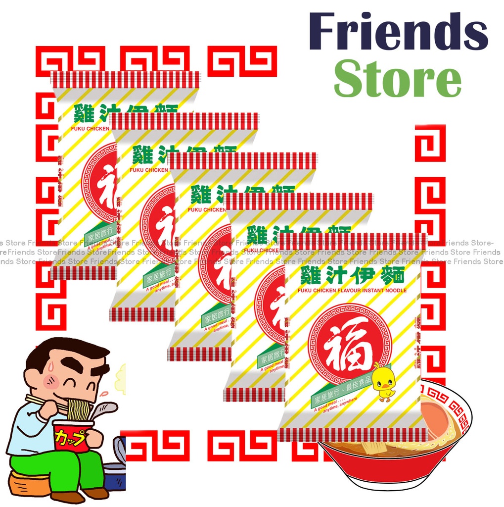 Fuku - 福字 Noodle Pack Chicken Flavour (65g X 5) 雞汁伊麵