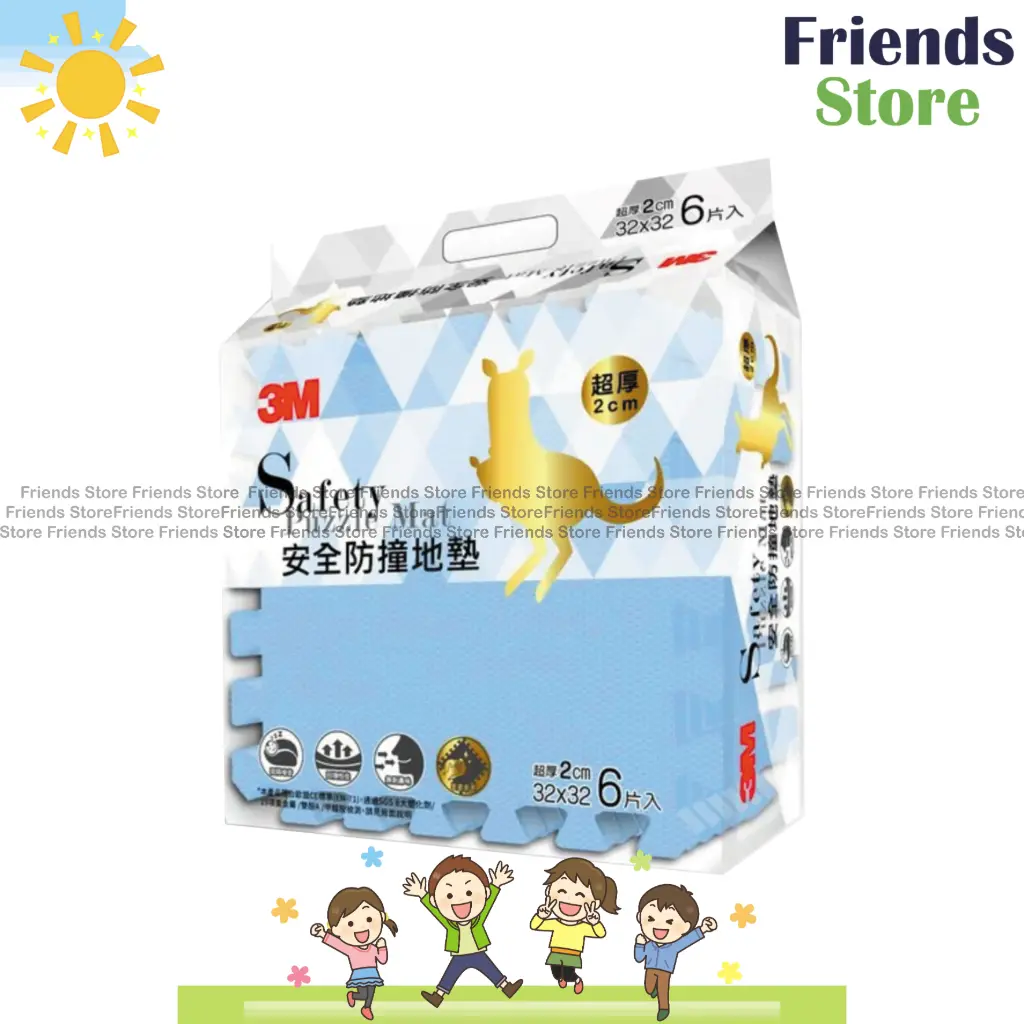 [301554A] 3M™ - Puzzle Mat 9925E  (Mineral Blue)