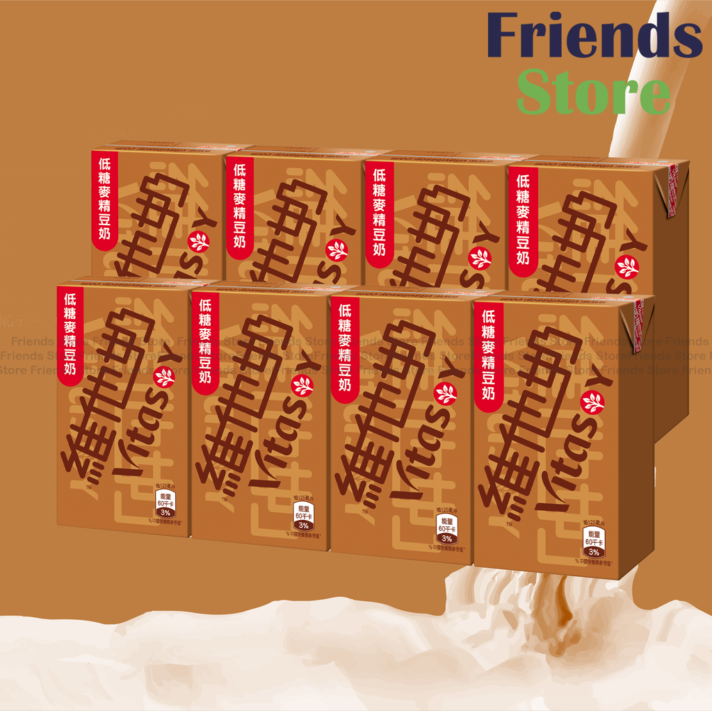 [4001039A] Vitasoy - (低糖 Low Sugar) 麥精Malted Soyabean Milk for kids (125ml X 4 X 2)   Packing randomly distributed