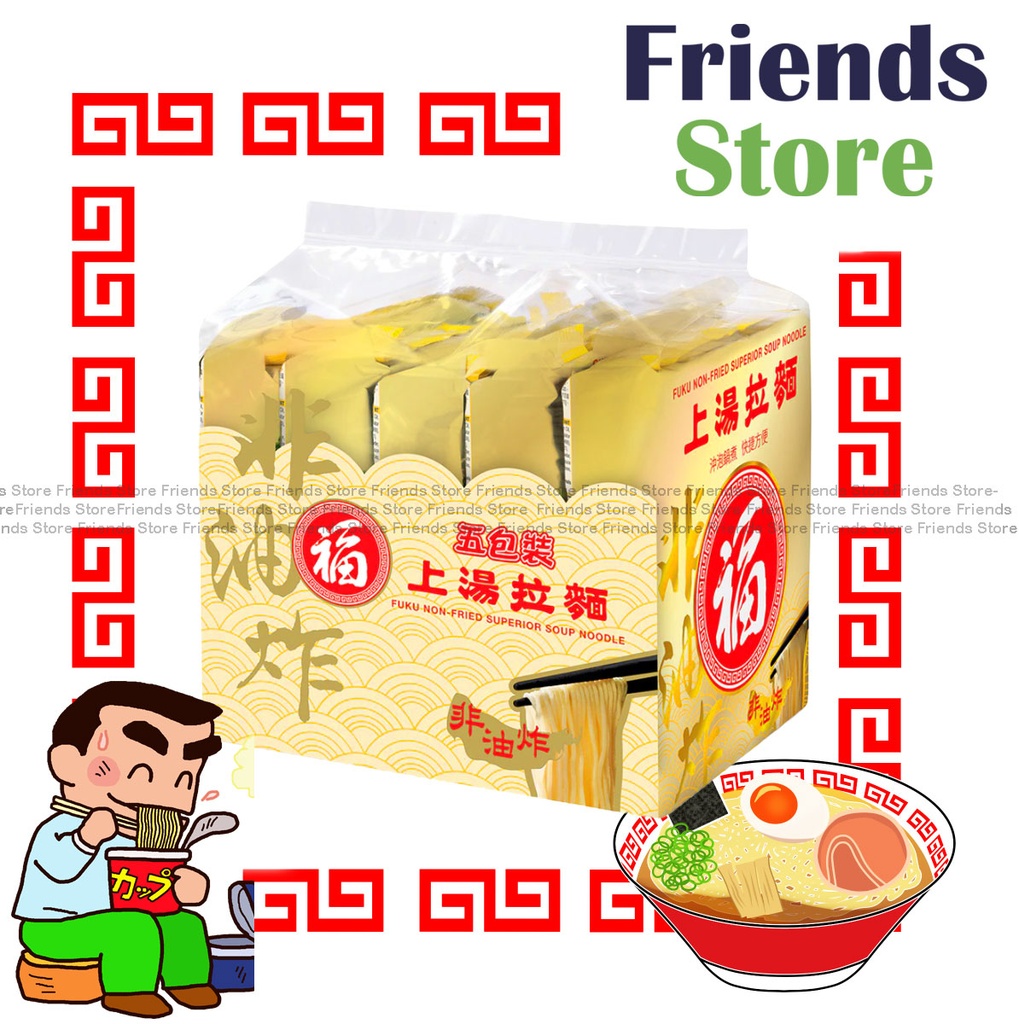 [400114J3] Fuku - บะหมี่กึ่งสำเร็จรูปรสซุปพีเรียร์ (5 แพ็ค) (80g X 5) 非油炸上湯拉麵