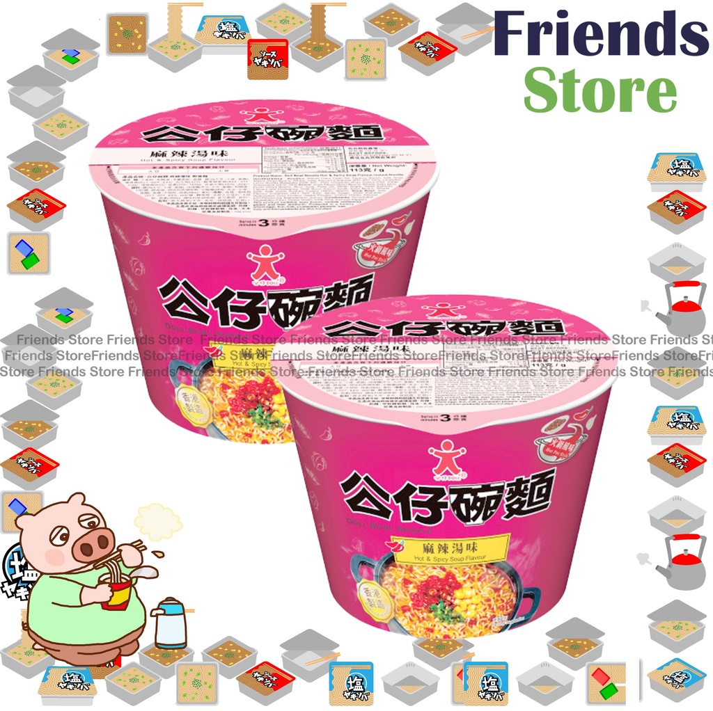 [400N17] ตุ๊กตาติ่มซำ - บะหมี่กึ่งสำเร็จรูป รสซุปเผ็ดร้อน (113 กรัม x 2)