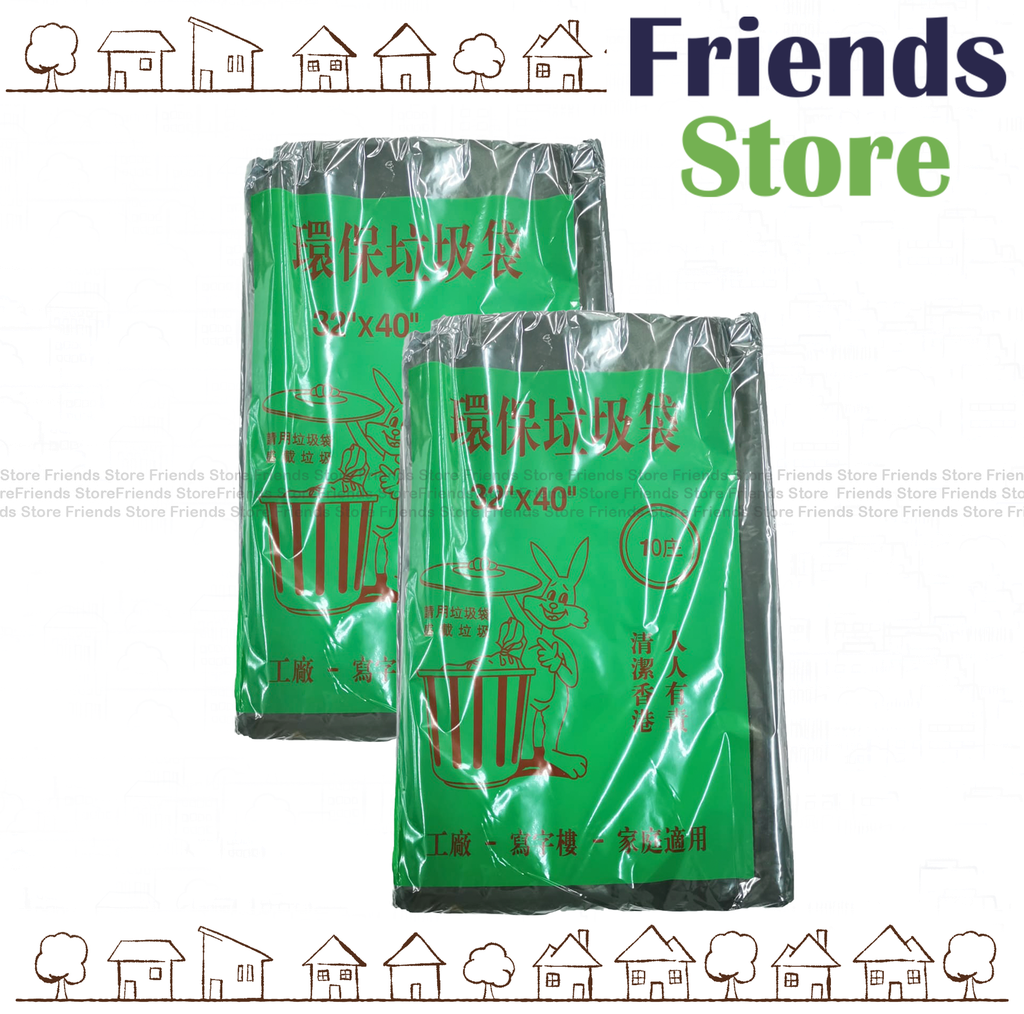 [23002] Others - 環保牌 Black General Purpose Garbage Bags 32"x40" (綠色) (10s/Bag X 2) 