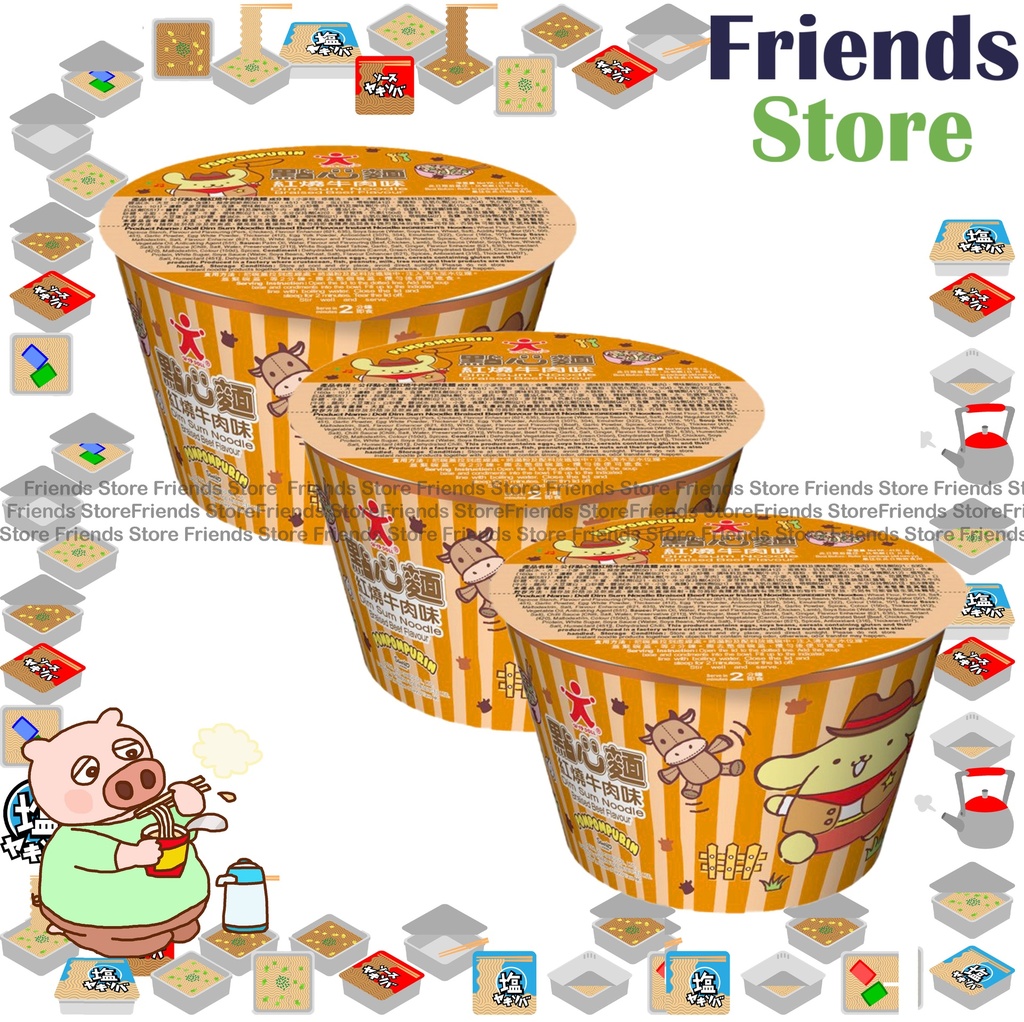 [400N9X] DOLL DIM SUM - Dim Sum Noodle Braised Beef Flavour  (41g X 3) 