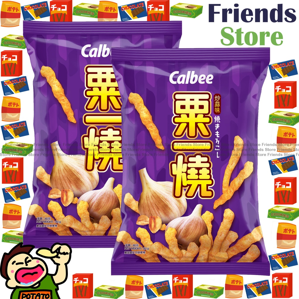 Calbee - (大包裝) Grilla a Corn - 튀긴마늘맛 (80g X 2)