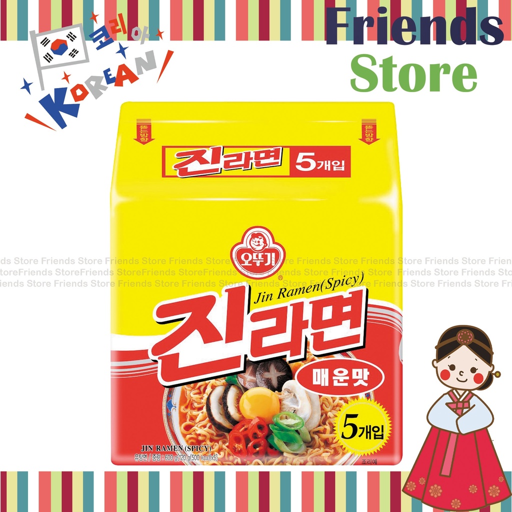 Ottogi - บะหมี่กึ่งสำเร็จรูปเกาหลี Jin Hot Ramen รสเผ็ด (บรรจุ 5 ซอง) (120 กรัม x 5) บรรจุภัณฑ์แบบใหม่/แบบเก่า จัดส่งแบบสุ่ม