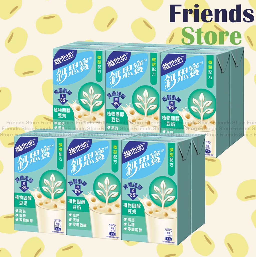 [4001034] Calci-Plus - 紙包裝-Plant Sterol Soya Drink (250ml X 6 X 2) 植物固醇