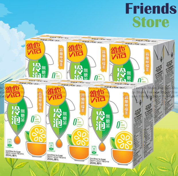Vita - 紙包裝-Cold brew no sugar - Ceylon Lemon Tea (250ml X 6 X 2) บรรจุภัณฑ์ใหม่/เก่า จัดส่งแบบสุ่ม