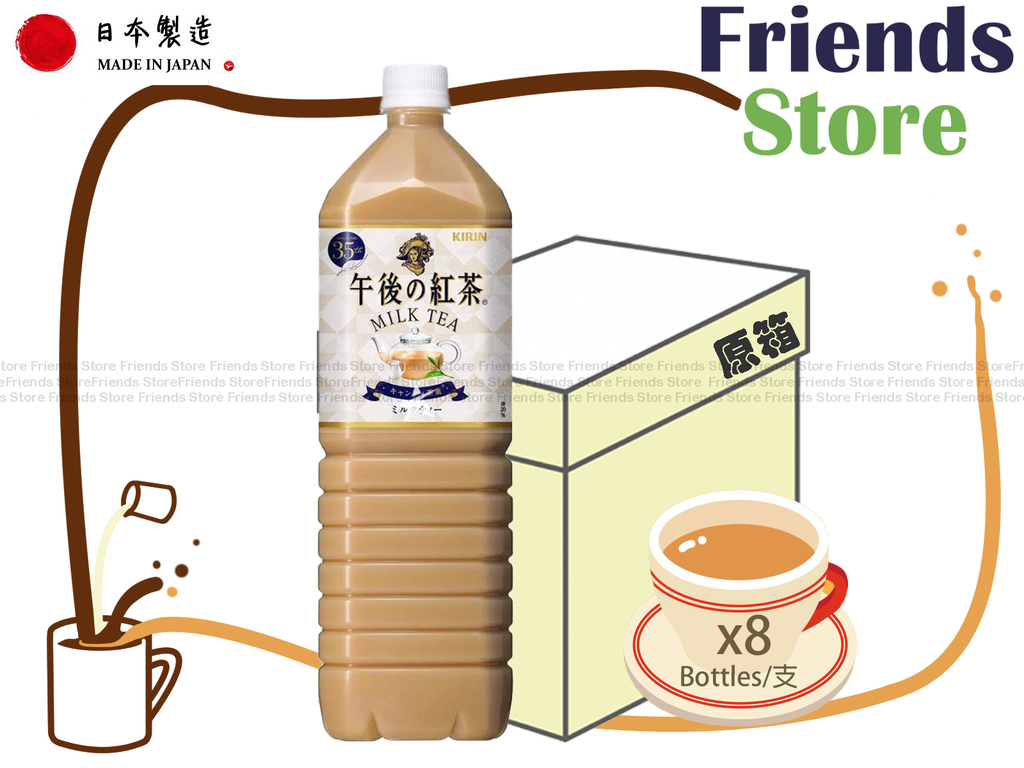麒麟 - [原箱] 午後紅茶 奶茶 大支裝 (1.5升 X 8)  (平行進口)