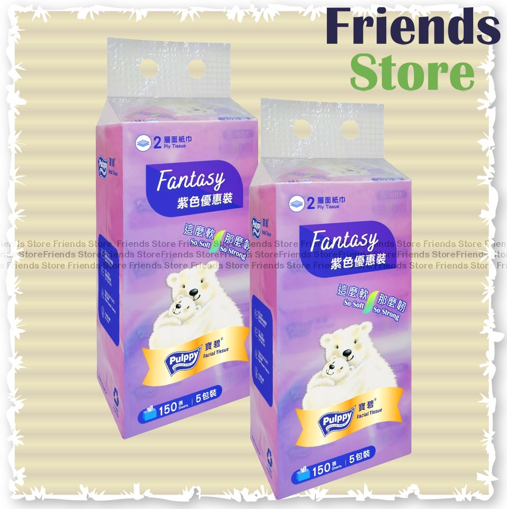 [130220] Pulppy - 紫色 2-Ply Soft Pack Facial Tissue (5packs X 2)