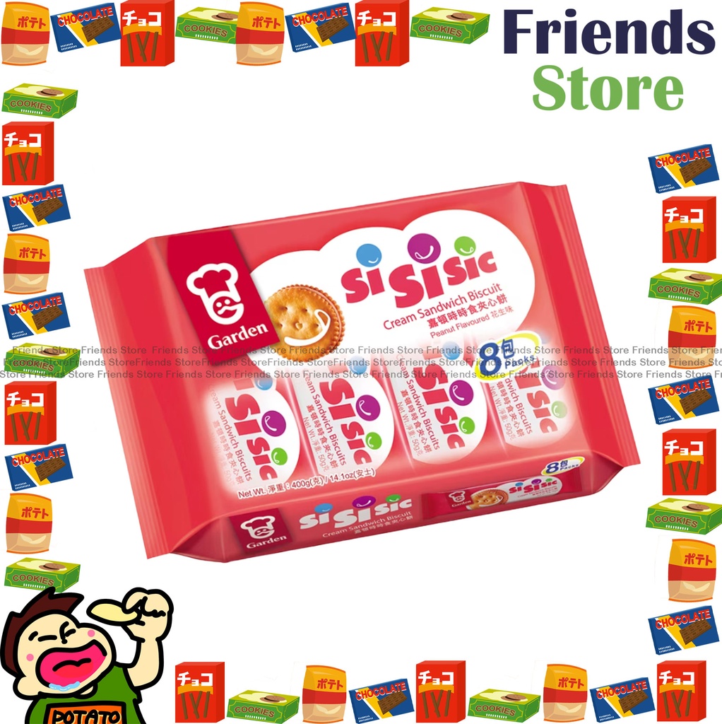 [4007684R] Garden - Cream Sandwich Biscuit (Peanut Flavour) 8 Packs (400g)