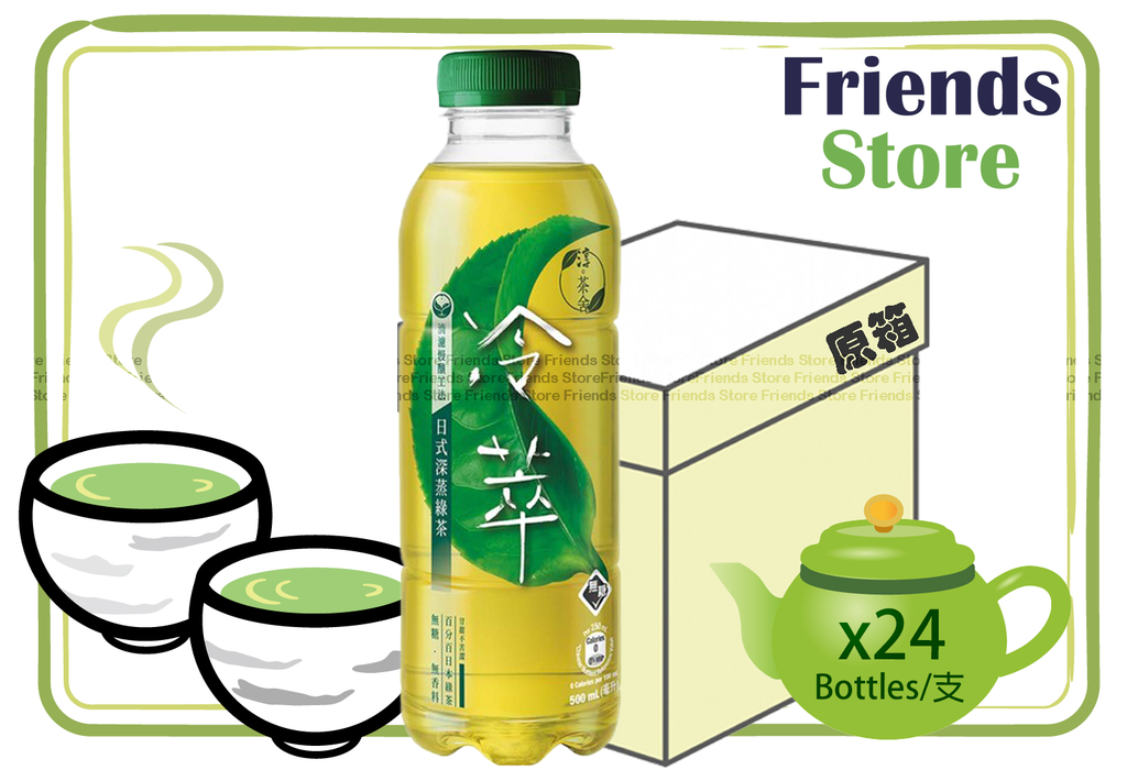 Authentic Tea House - [Full case]  Cold Brew Japanese Deep-Steamed Green Tea (500ml X 24) new/old packing randomly dist.