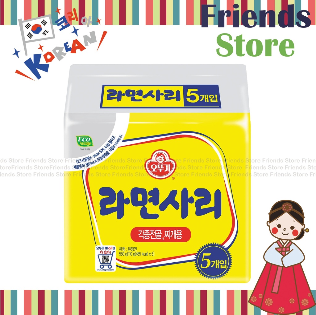 [400082N] Ottogi - ราเมนเกาหลีศรี (ไม่ปรุงรส 無調味包) (บรรจุ 5 ถุง) (110g X 5)