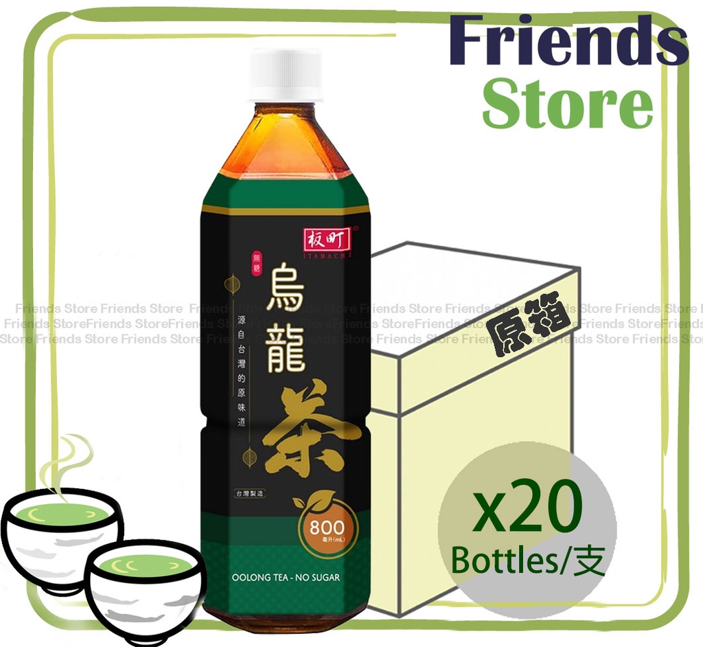 板町 - [原箱] (大支裝) 無糖烏龍茶 (800毫升 X 20) 