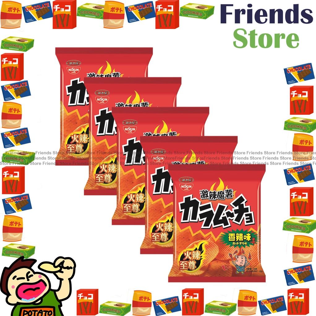 日清湖池屋 - 激辣魔薯香辣味薯片 (25克 X 5)