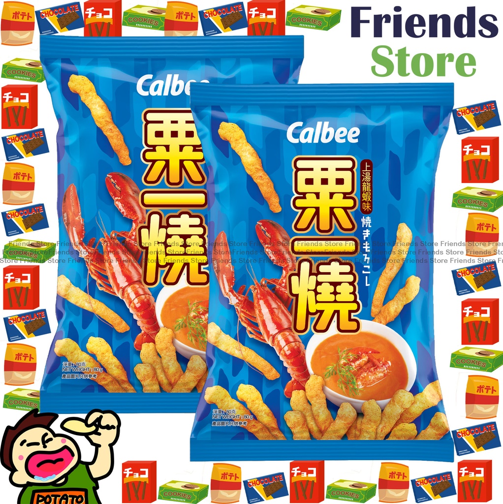 Calbee - (大包裝) Grilla a Corn - Lobster in Supreme Soup Flv. (80g X 2) New/old packing randomly distrubuted