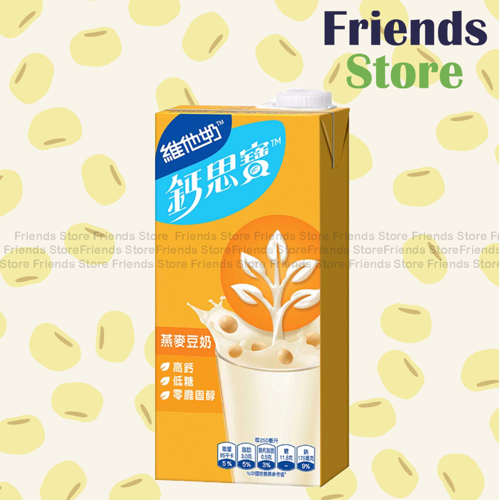 [4001093E] Vitasoy - [家庭裝 大支] Calci-Plus High Calcium Oat (橙色盒) (1000ml)