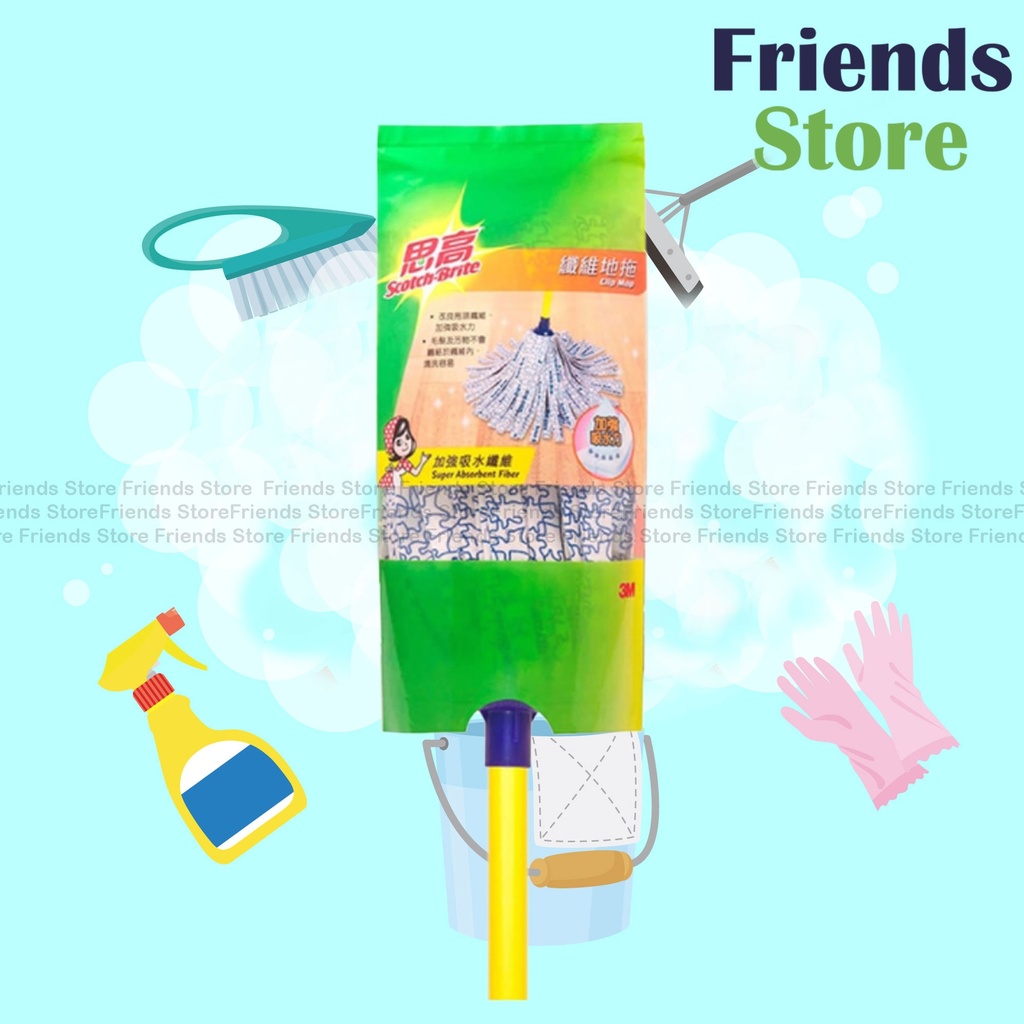 [300111A] Scotch - Clip Mop Set (O090HK) 地拖連黃棍套裝