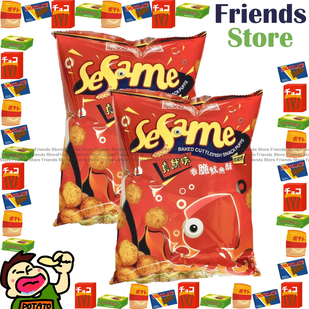 [4007648D] ขนมพัฟไส้ปลาหมึก Sze Hing Loong (70 กรัม x 2)
