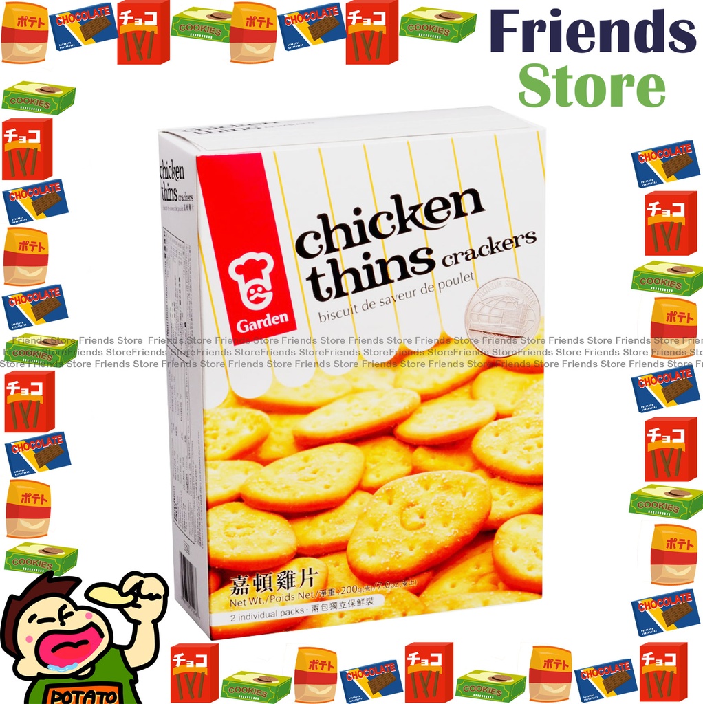 [4007684A] Garden - 치킨맛 크래커 白color盒 (200g)