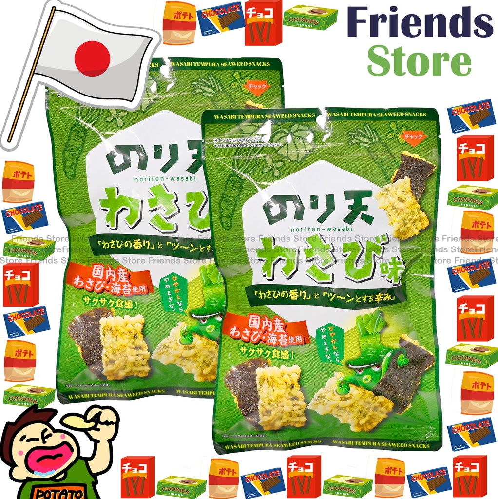 Daiko Shokuhin - Wasabi Flavored Seaweed Tempura Snack (75g X 2)    (Parallel Imported Goods)