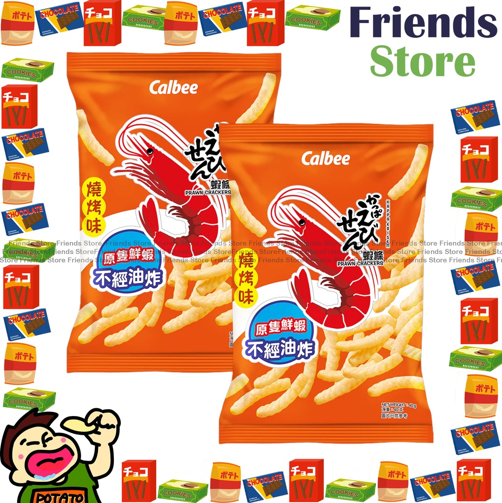 Calbee - ขนมแครกเกอร์กุ้งรสบาร์บีคิว (40 กรัม x 2)