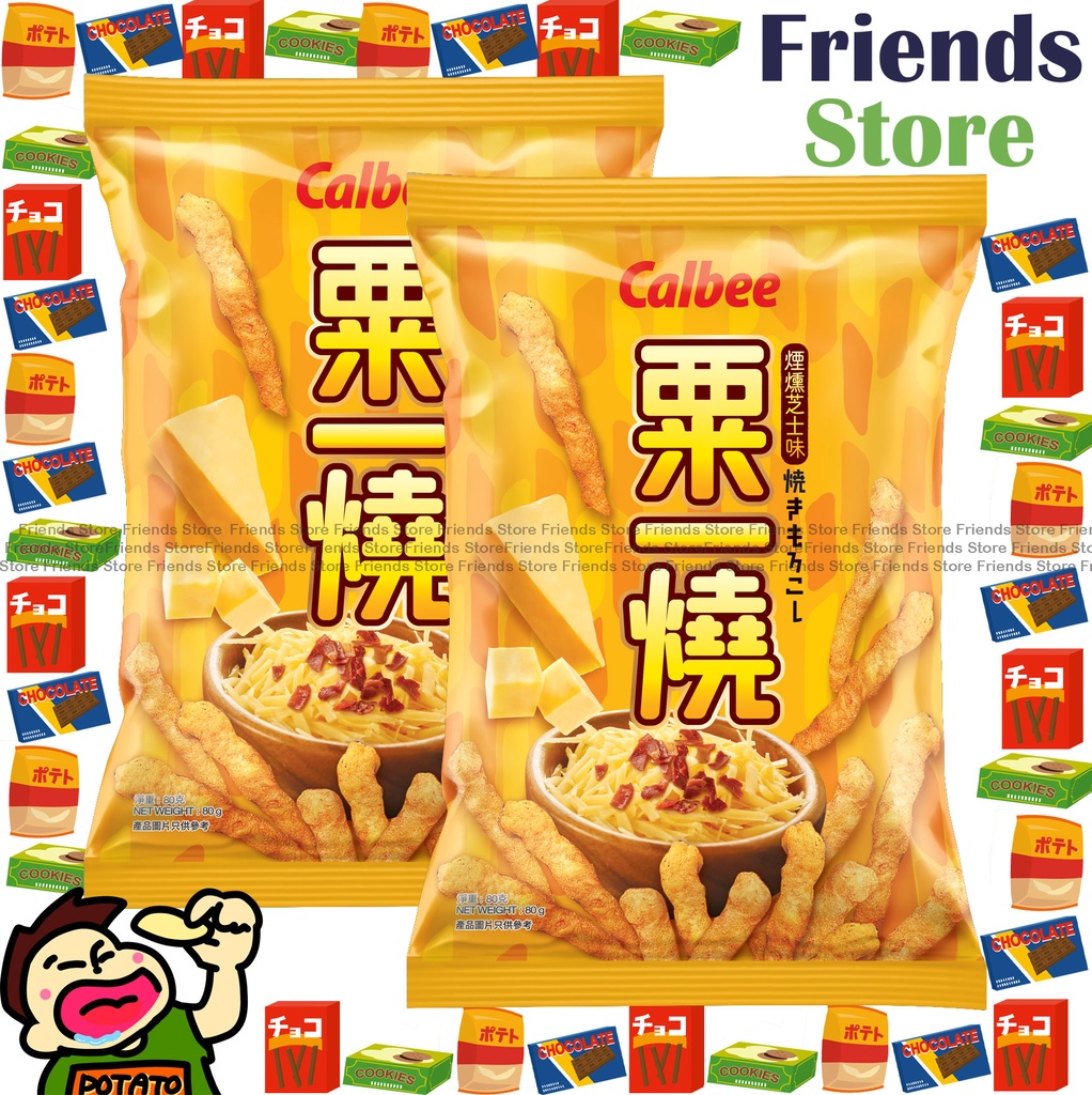 [4007644C] Calbee - (大包裝) Calbee Grilla รสข้าวโพดสโมคกี้ชีส (80g X 2)