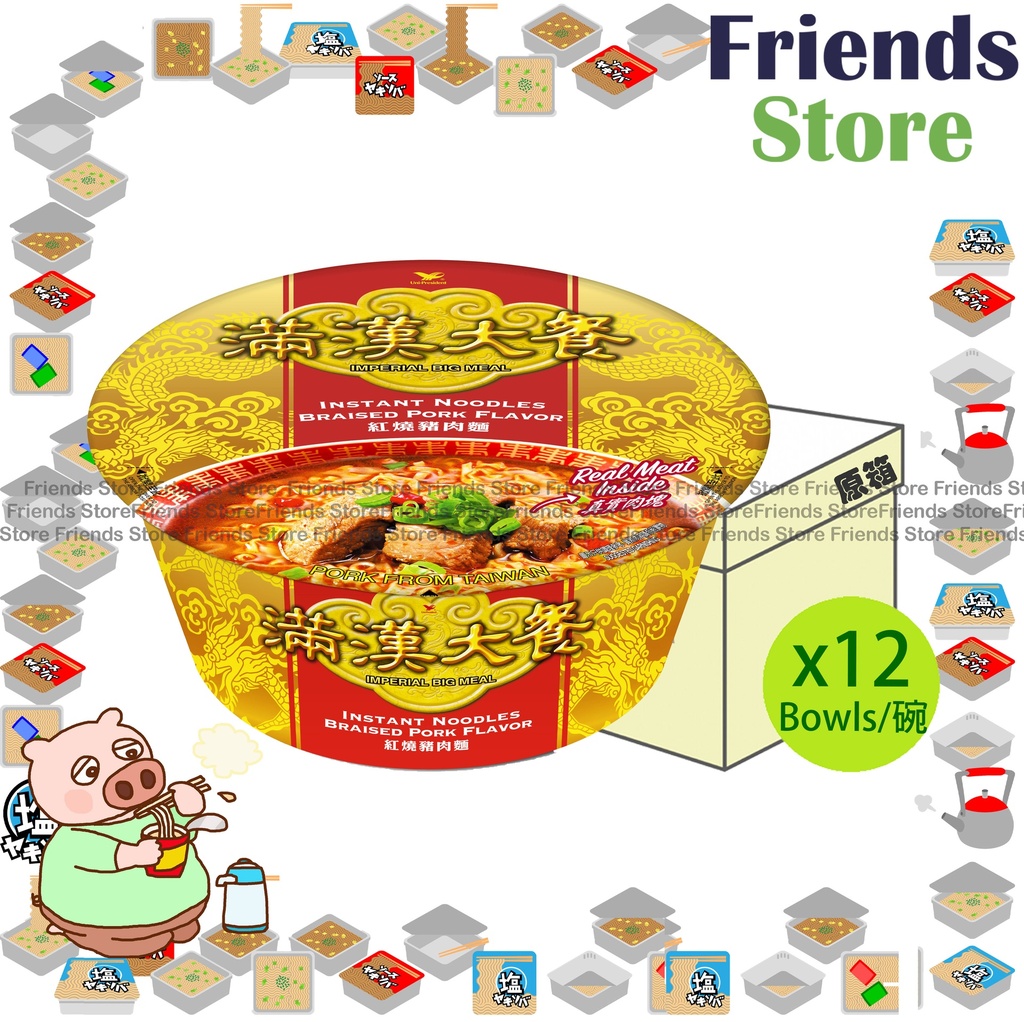 Uni-President Series - [Full Case] Imperial Big Meal Braised Pork Flavour  (199g X 12) 紅燒豬肉麵