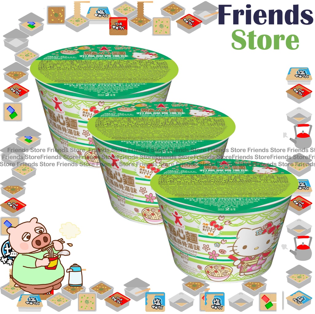 DOLL DIM SUM - Dim Sum Noodle Japanese Tonkotsu Flavour (36g X 3)