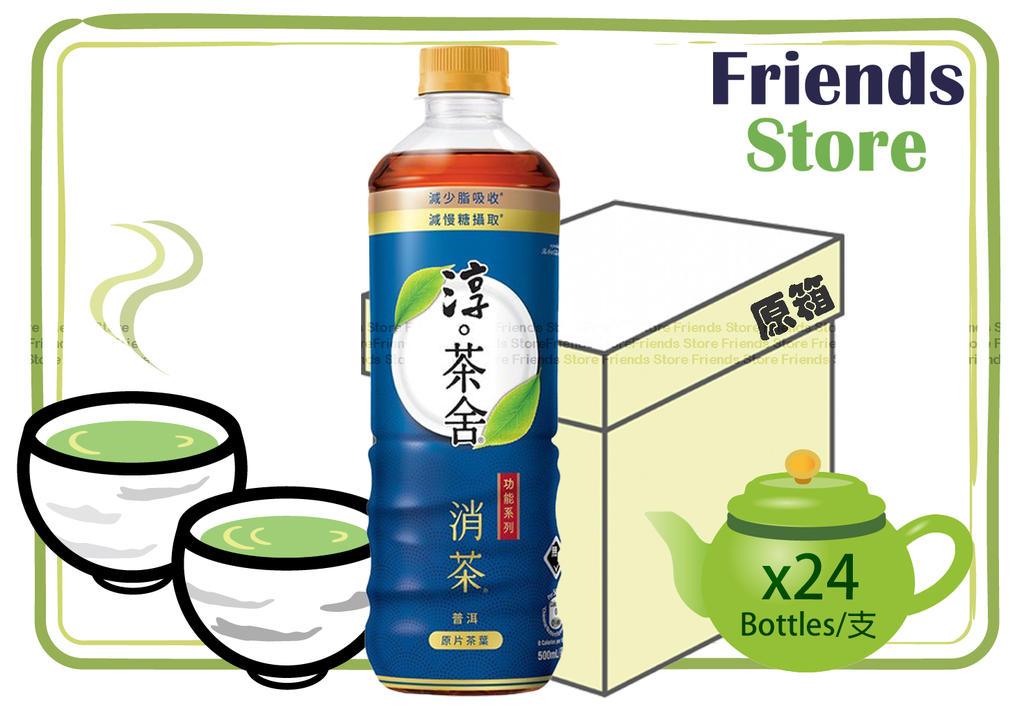 Authentic Tea House - [Full case] Puer Tea Beverage with Fiber (NO SUGAR)  (500ml X 24) 