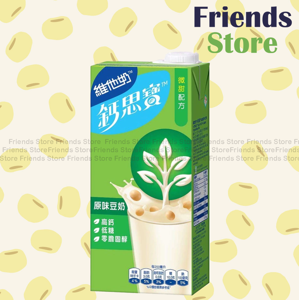 [4001093G] Vitasoy - [家庭裝 大支] 칼슘 플러스 고칼슘 原味 두유 (1000ml)