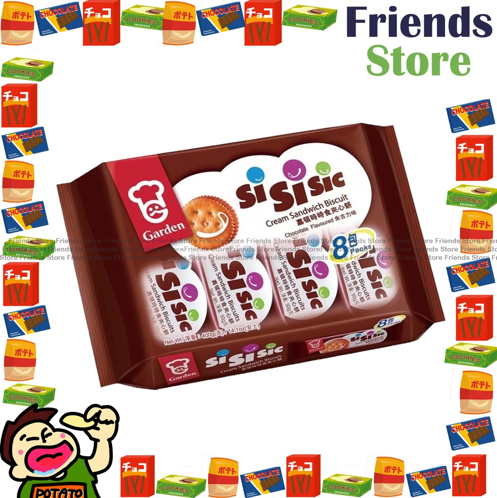 Garden - Cream Sandwich Biscuit (Chocolate Flavour) 8 Packs (400g)