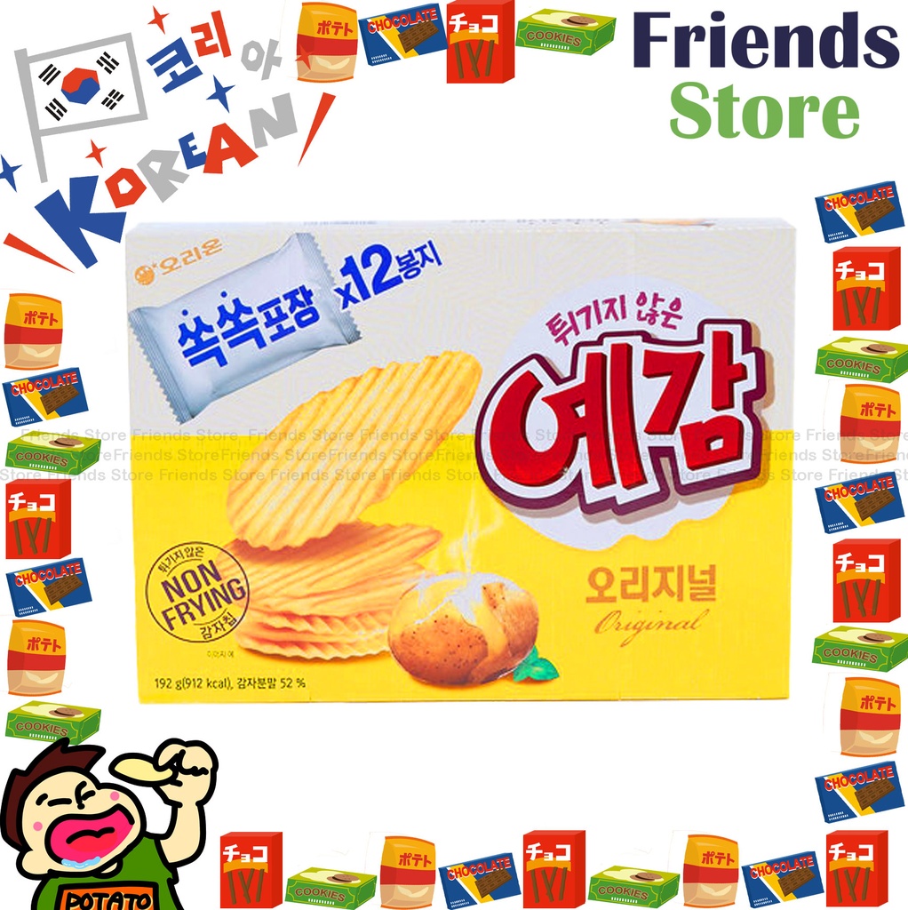[4007686B] ORION - มันฝรั่งทอดกรอบเยกัม ผลิตในเกาหลี (รสออริจินัล) (สีเหลือง) 192 กรัม