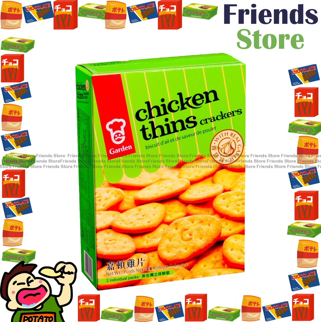 Garden - Garlic & Chicken Flavour Cracker 綠色盒 (200g) 