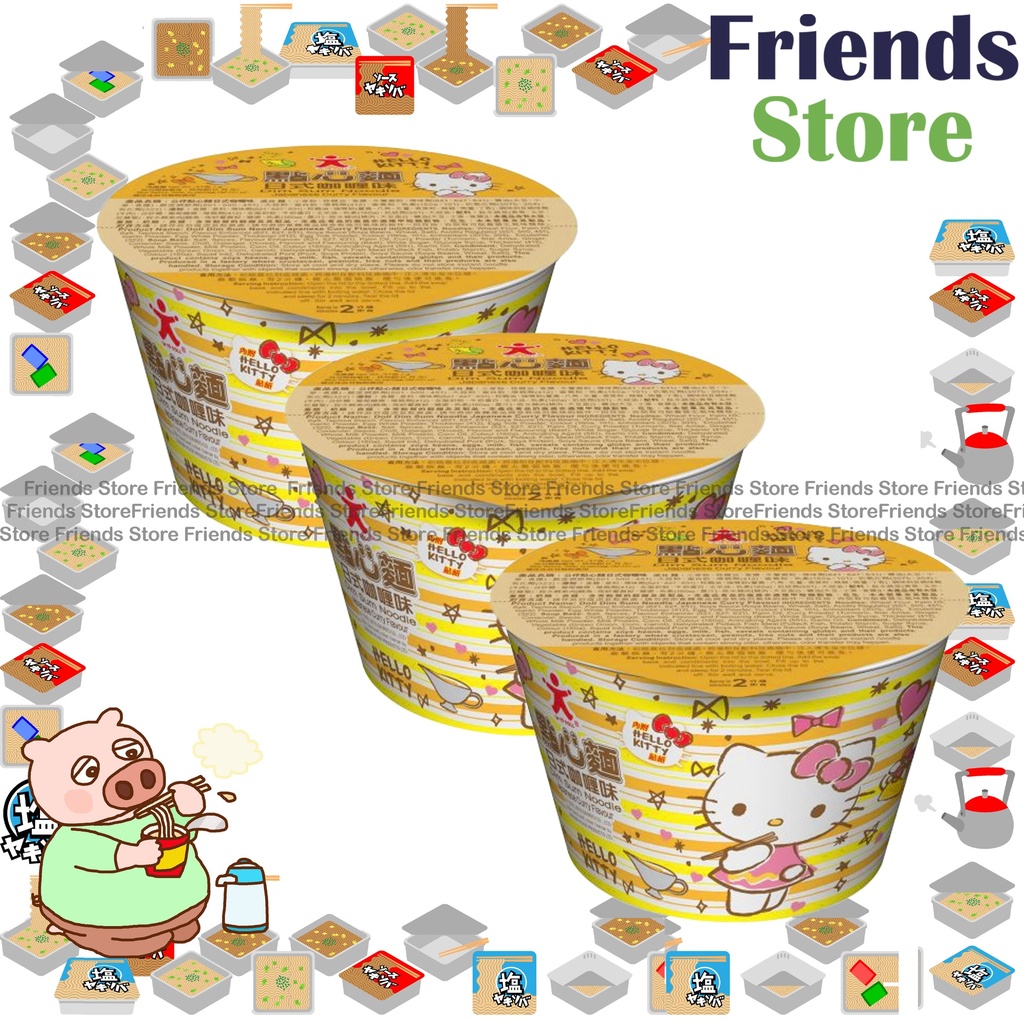 DOLL DIM SUM - Dim Sum Noodle Japanese Curry Flavour  (37g X 3)