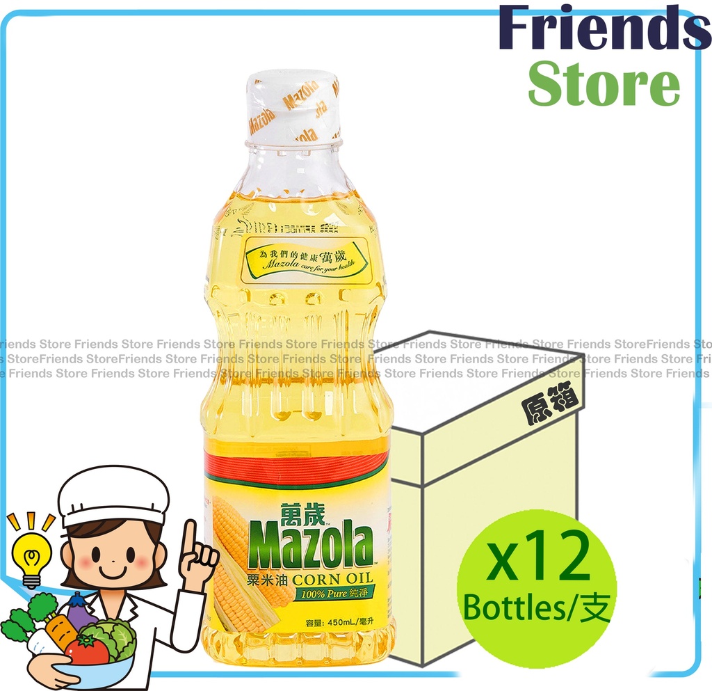 [4004432F] Mazola - [ยกกล่อง] น้ำมันข้าวโพดขนาดเล็ก (450 มล. x 12 ขวด)