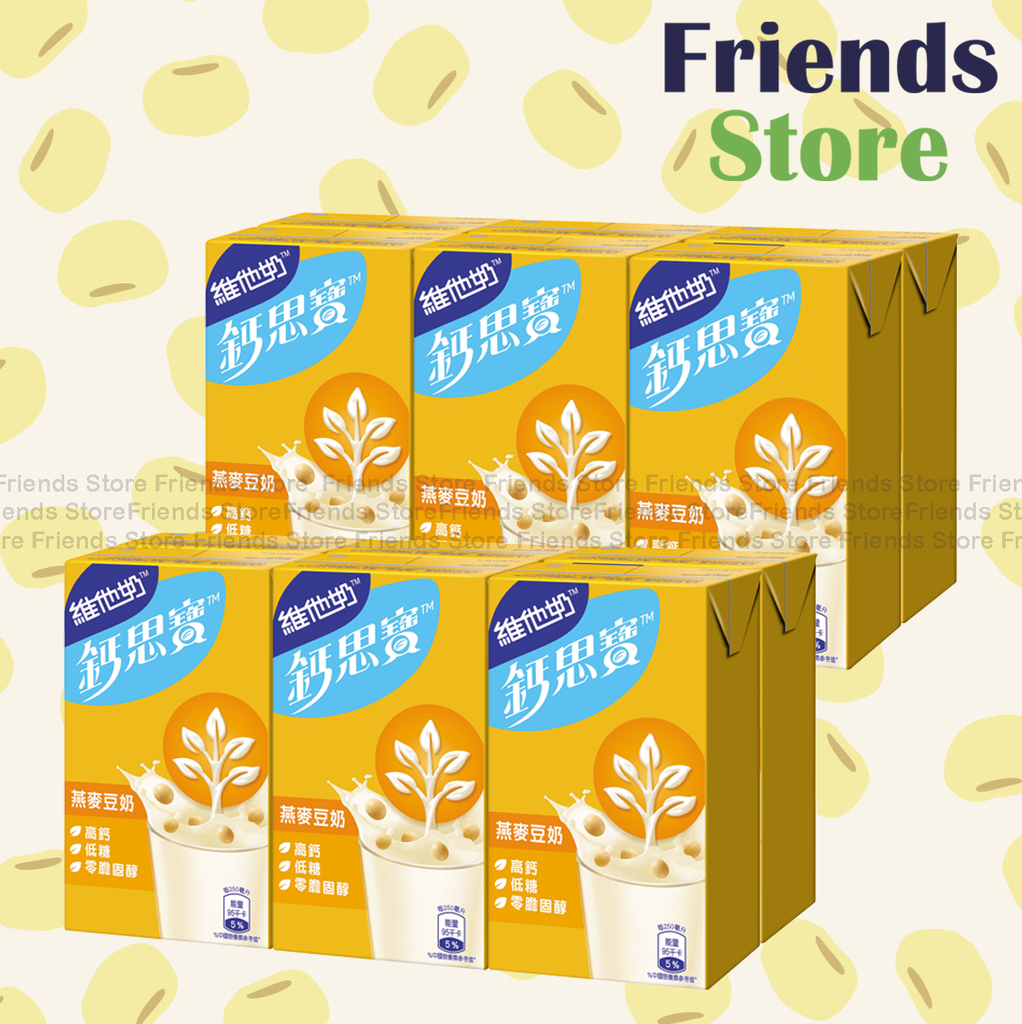 Calci-Plus - 紙包裝-HI-CALCIUM OAT SOYA DRINK (250ml X 6 X 2)