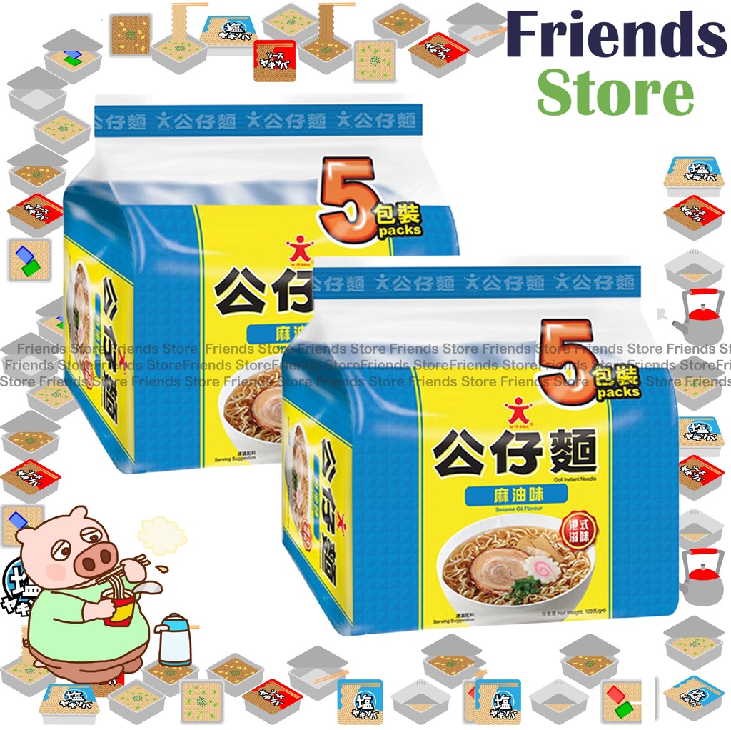 [400N9B] 公仔點心 - (五包裝) 麻油味 公仔麵 (100克 X 5 X 2)