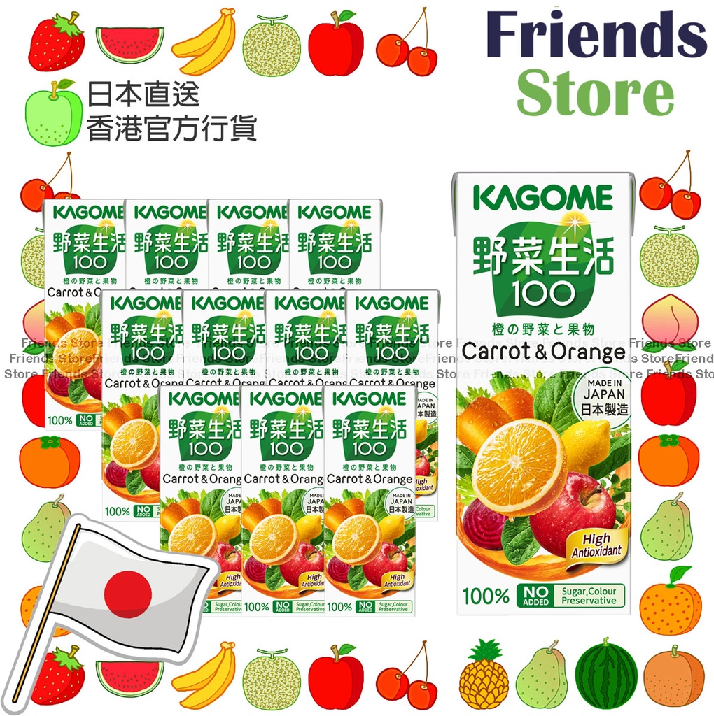 [4MC19] カゴメ - 日本のカゴメ（紙箱入り）アスパラガス＆オレンジジュース（200ml×12本）