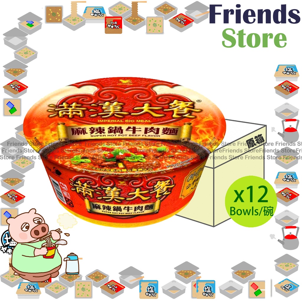 [400022AF] Uni-President Series - [Full Case] ​​Imperial Big Meal Super Hotpot Beef (204g X 12) 麻辣窩牛肉大碗麵