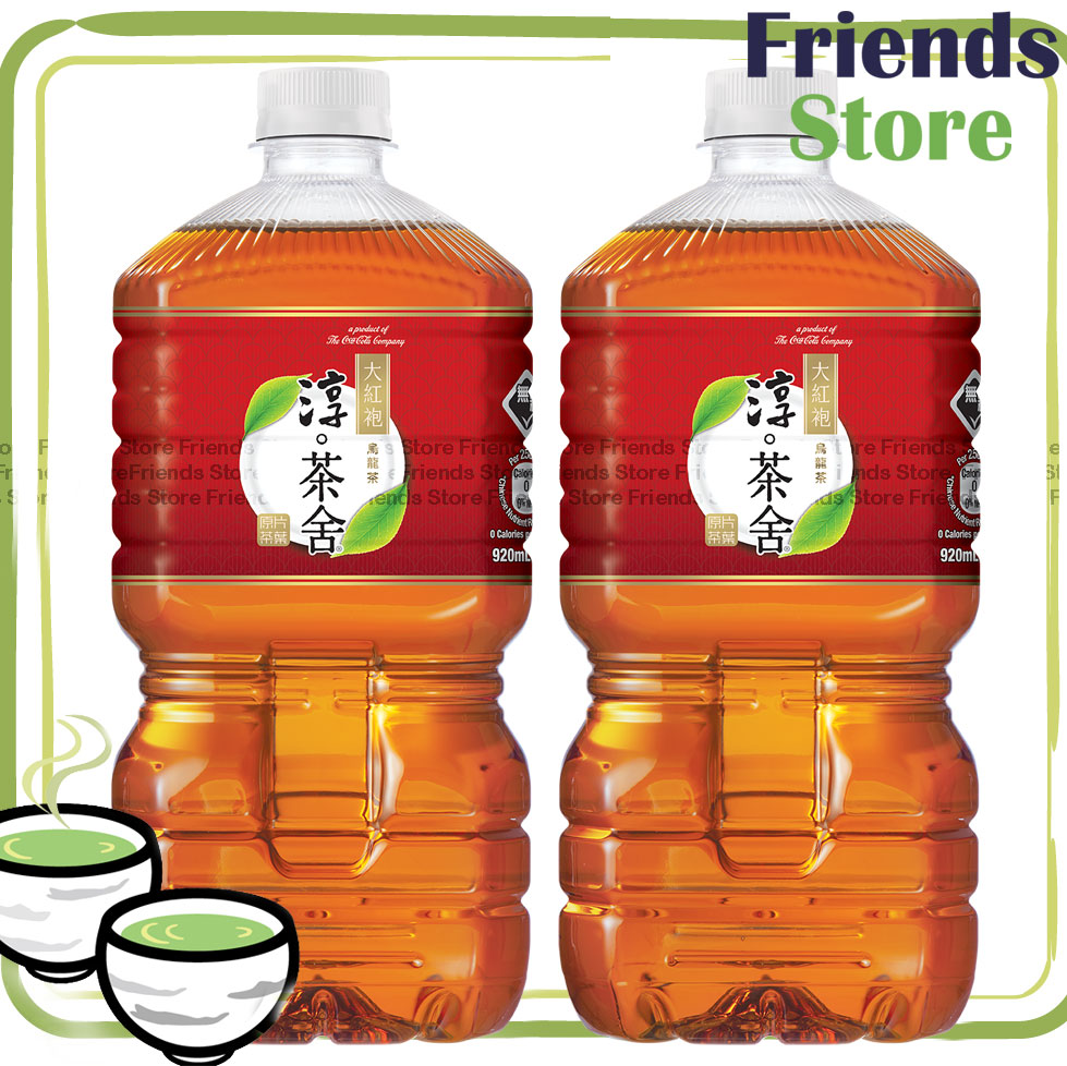 Authentic Tea House - Da Hong Pao Oolong Tea (920ml X 2) 