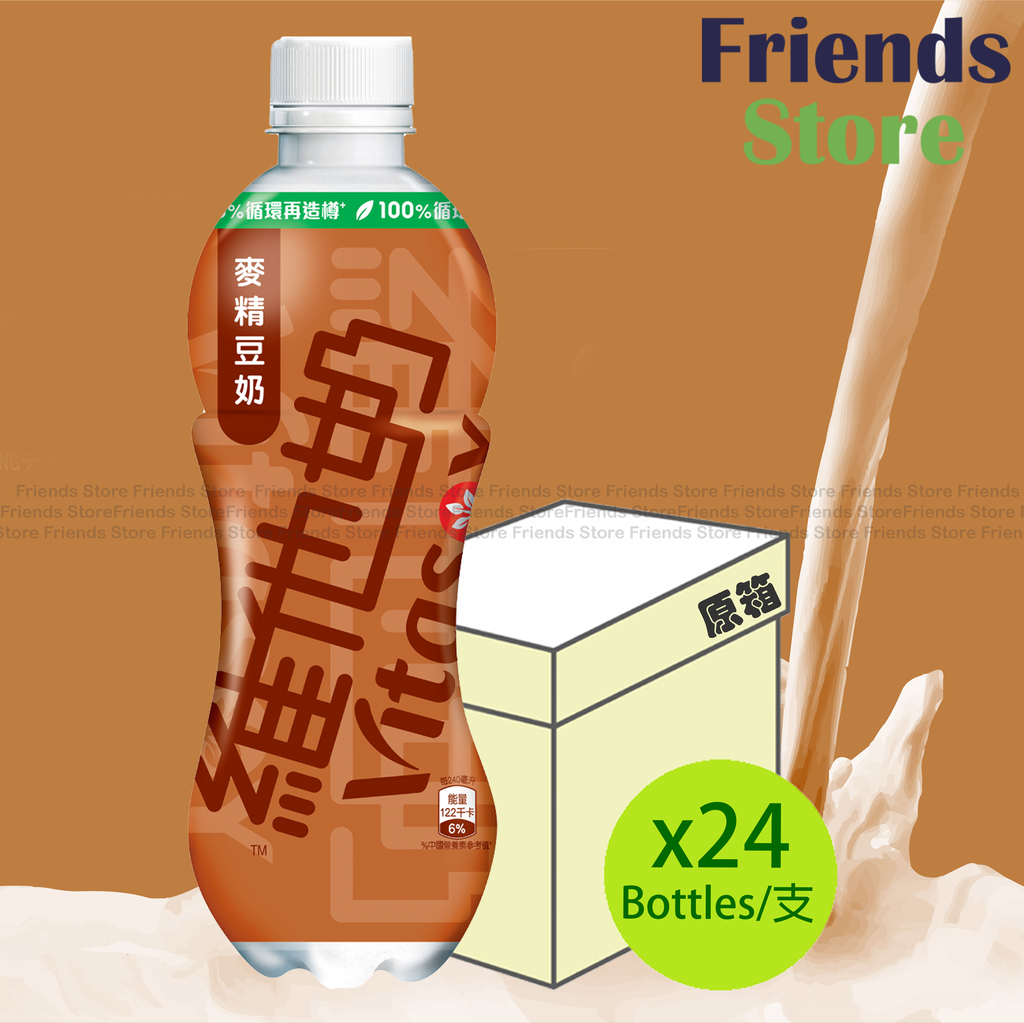 維他奶 - [原箱] 樽裝 麥精荳奶 (480毫升 X 24) Packing randomly distributed